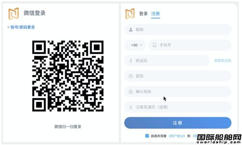 智慧船舶制造三维可视化!国产!零代码!数字孪生开发平台天花板,