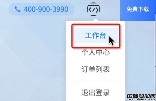 智慧船舶制造三维可视化!国产!零代码!数字孪生开发平台天花板,
