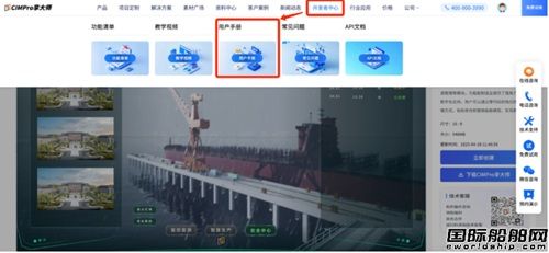 智慧船舶制造三维可视化!国产!零代码!数字孪生开发平台天花板,
