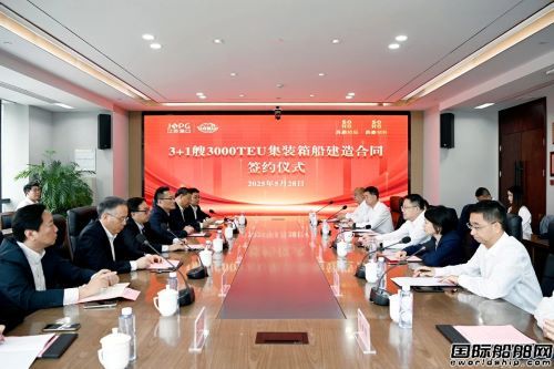 两家船厂造10艘!“小”船东出海挑大梁,