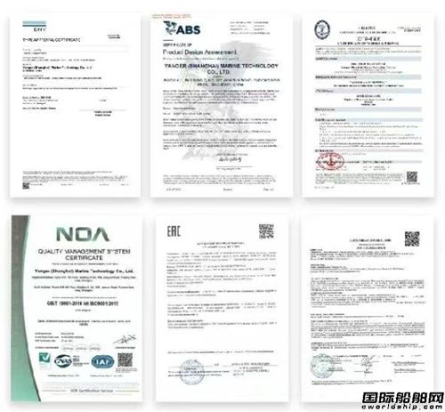  阳尔船舶特种光缆取得DNV权威认证，以国际标准铸就品质标杆,