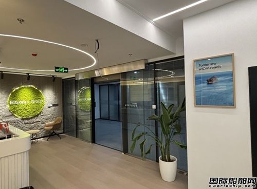 丹麦燃料技术公司Eltro<i></i>nic FuelTech上海办公室乔迁新址,