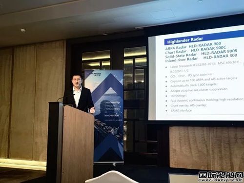  海兰信2025迪拜技术与产品推介会圆满落幕,