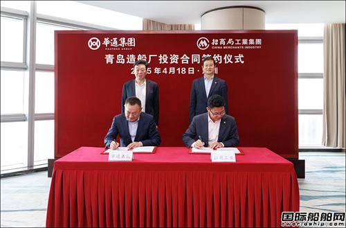  第九大造船基地！新中国同龄船厂“焕新”再出发,