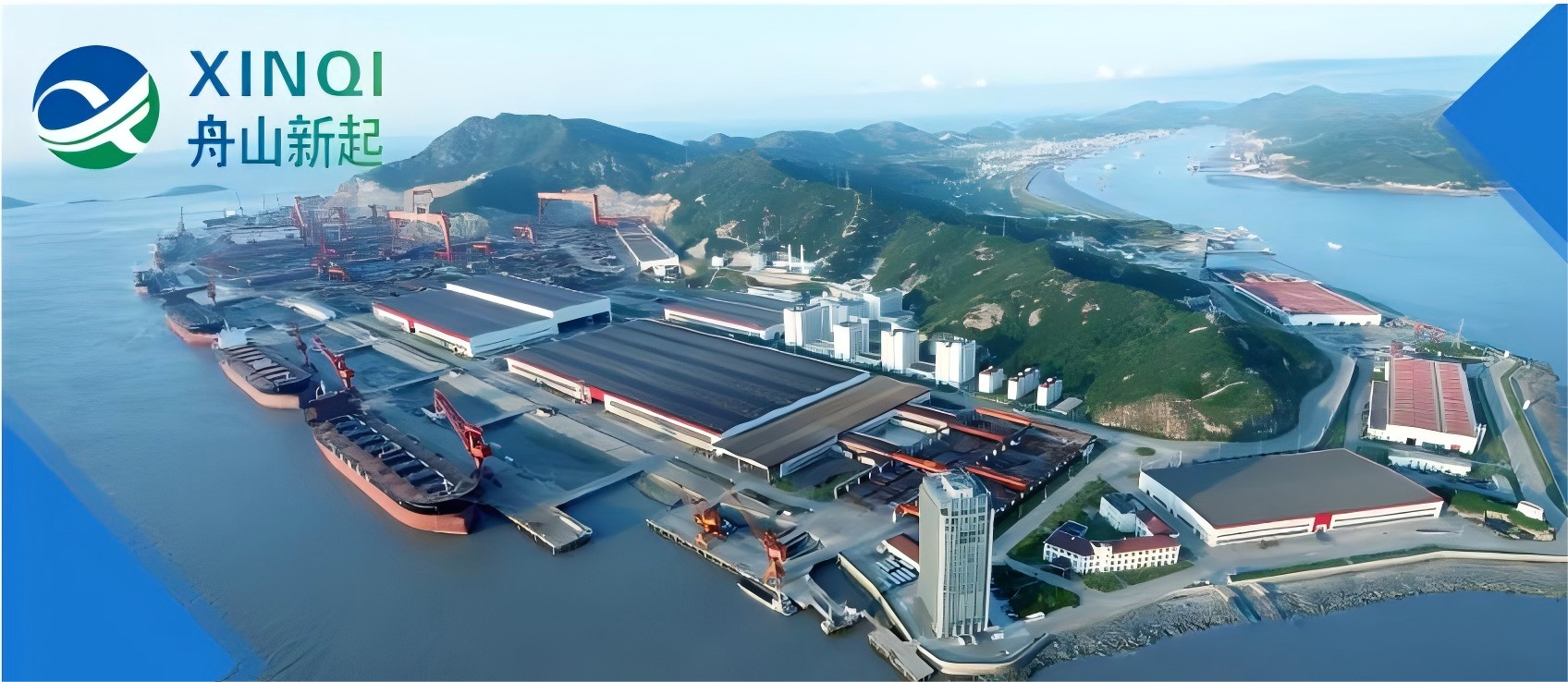 舟山新起重工有限公司
