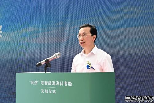 我国首艘海洋级智能科考船“同济”号交付,