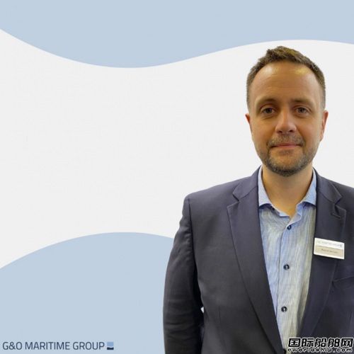 丹麦G&O Maritime海事集团中文官网正式上线,