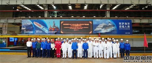 第六艘！外高桥造船全球最大FPSO船体开工建