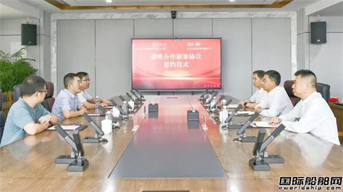 江苏远洋与东南大学网络空间安全