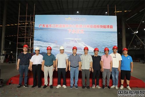 广东省航道系统首艘新能源巡标快艇下水