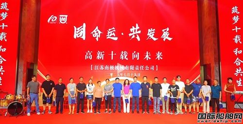 南极机械与长三角先进材料研究院签约,