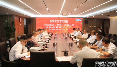 共推绿色智能航运！国航远洋与香港中远海运战略合作
