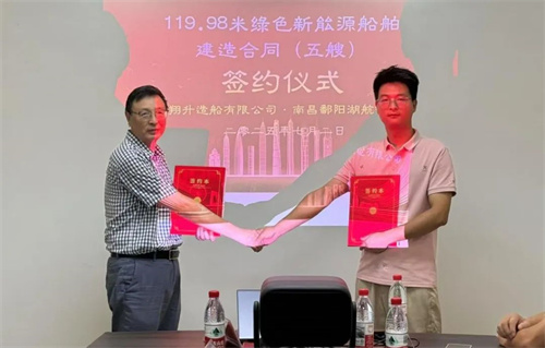 金额破亿！这家船厂斩获复工复产后首单