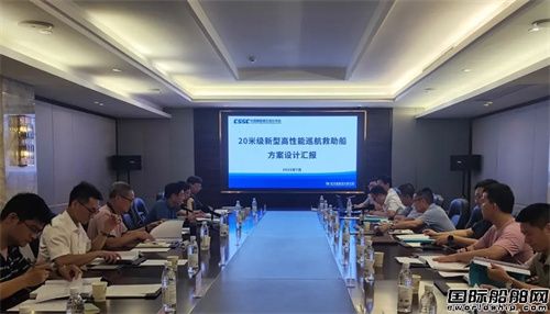 武汉船舶设计研究院混合动力公务执法船通过审查