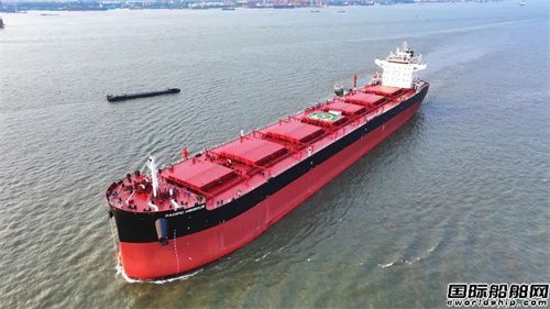 中船澄西交付浙江海运新加坡公司82000吨散货船