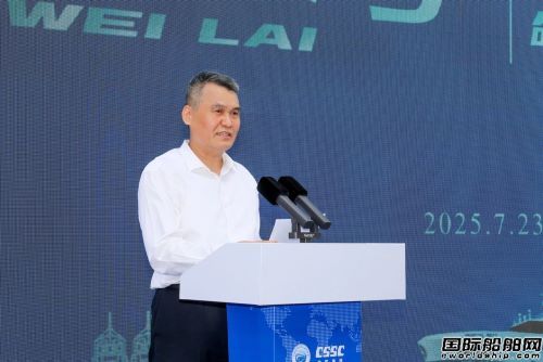 全球首艘深远海绿色智能技术试验船命名交付,