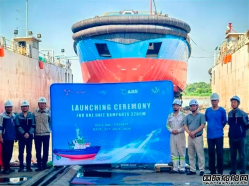 粤新海工建造32米全回转拖轮下水