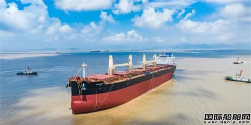 舟山中远海运重工为VERITAS建造首艘散货船上水