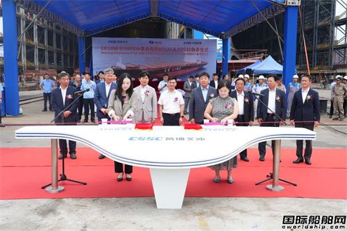 双喜临门！黄埔文冲2700TEU集装箱船命名交付