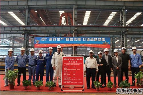 三福船舶首制500TEU集装箱船开工建造