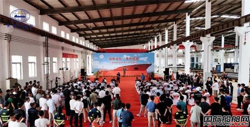 亿元首单点火开工！新民营船厂正式启航