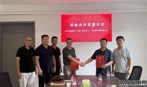亿元首单点火开工!新民营船厂正式启航,