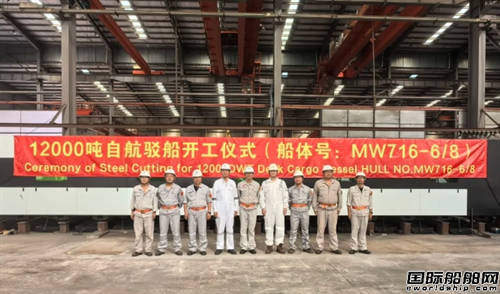 福宁重工12000吨自航驳同日实现三大节点
