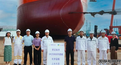 扬州鼎衡为君正船务建造25900吨不锈钢化学品船吉水