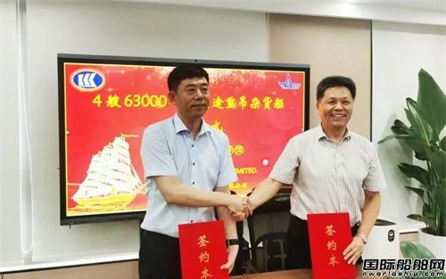 累计12艘！口岸船舶再获63000吨杂货船订单