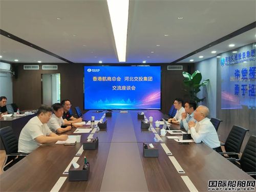 打造散货船队运力池！渤海远洋与华光海运深化合作