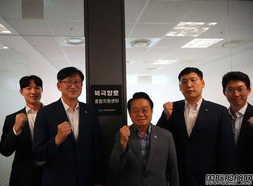 构建极地产业集群！北极航线综合支援中心成立