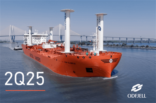 Odfjell：美国关税政策带来的不确定性正削弱市场信心
