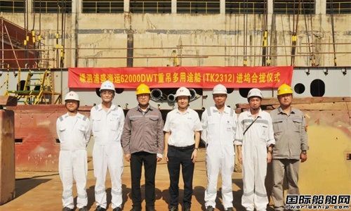 一船出坞两船合拢！口岸船舶三天实现三大节点