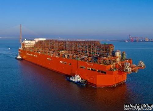中国船厂新突破!我国自主建造最大新型FLNG启航,