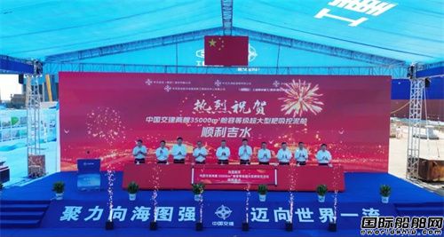 亚洲最大！两艘超大型“疏浚利器”同日吉水