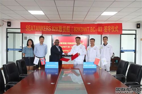 招商工业青岛船厂交付Sea Tankers第三艘散货船