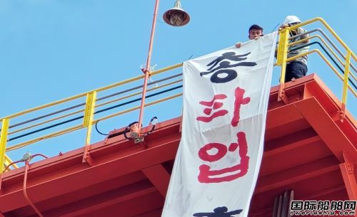 高空静坐!罢工升级!造船巨头交付告急,