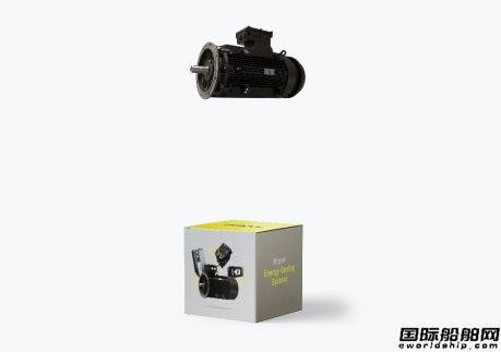 丹麦Hoyer霍尔携船用防爆电机和ESS节能系统将亮相上海海工链展,