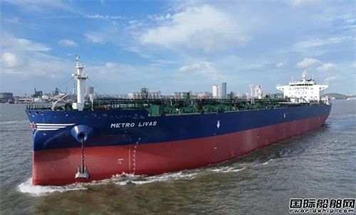 新扬子造船交付Metrostar第二艘LR1型油船