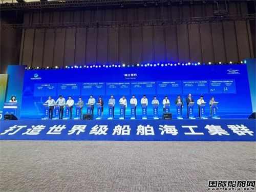 华滋能源签订3+3船套22000TEU集装箱船LNG燃料罐项目