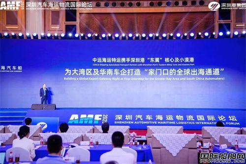 中远海运特运携手小漠港构筑华南汽车出海新通道