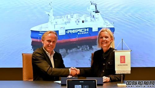 康士伯海事将向REACH Subsea交付两艘新型无人船