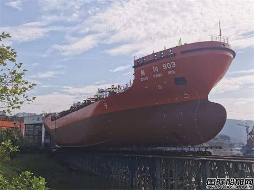 川东造船建造8000吨原油/成品油船下水