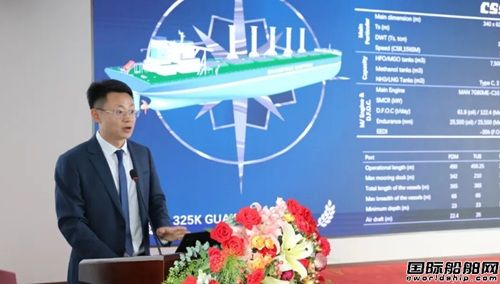 新一代“天狼星”——32.5万吨甲醇双燃料矿砂船正式开工,