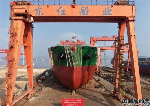 东红船业承建3300TEU集装箱船顺利下水