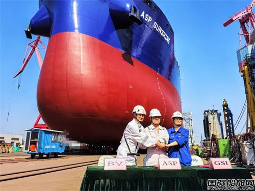 广船国际建造ASP甲醇双燃料油船2号船下水