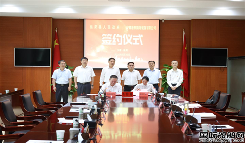 总投资10亿！年产5万吨船舶绿色智造项目签约