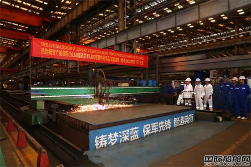 广船国际为德国L&B建造第二艘49500吨油化船开工