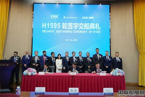 外高桥造船交付希腊船东第二艘阿芙拉型成品油船