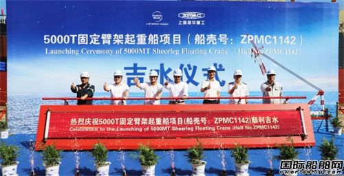 振华重工建造迪拜5000吨固定臂架起重船吉水